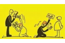 札达遇到恶意拖欠？专业追讨公司帮您解决烦恼