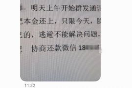 札达札达的要账公司在催收过程中的策略和技巧有哪些？
