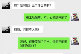 札达专业讨债公司有哪些核心服务？
